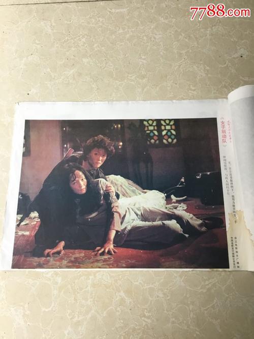 最高学历证书查询