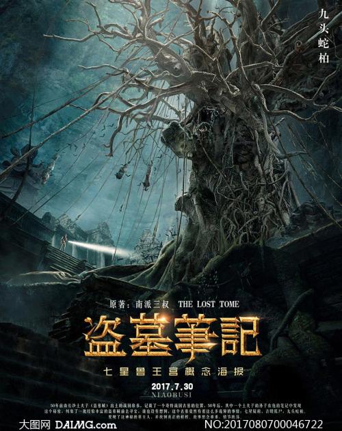 做个中西部州立大学文凭